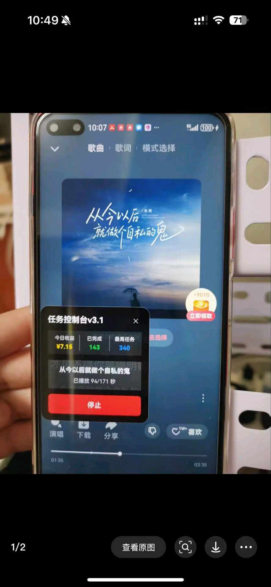 35f419da7020260205095529