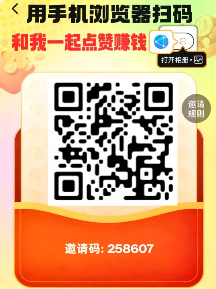 3668f5b55320260212194011