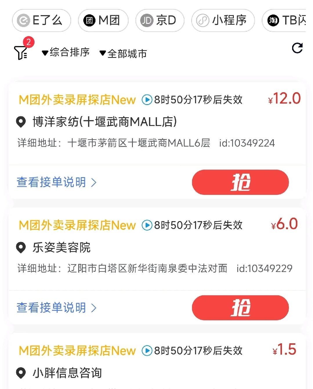 366eb5649120260206131638