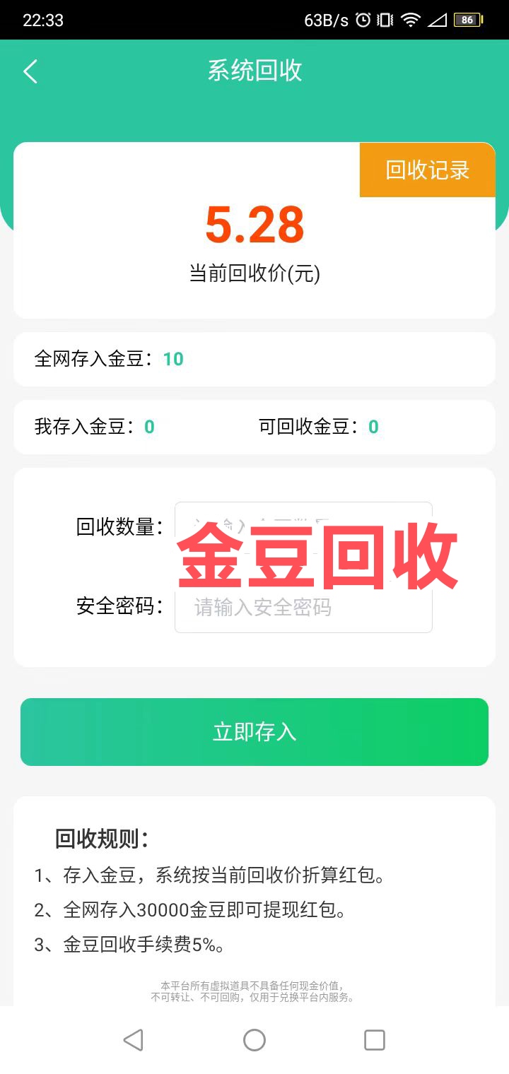 37a000672d20260201042753