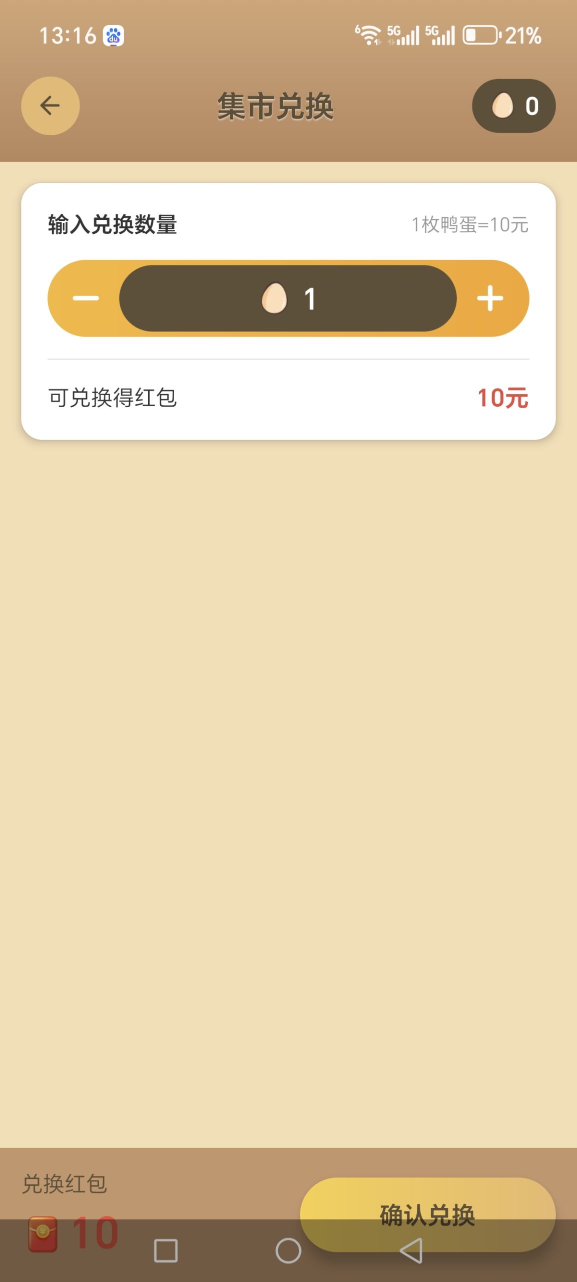 37a1056f9720260225074000