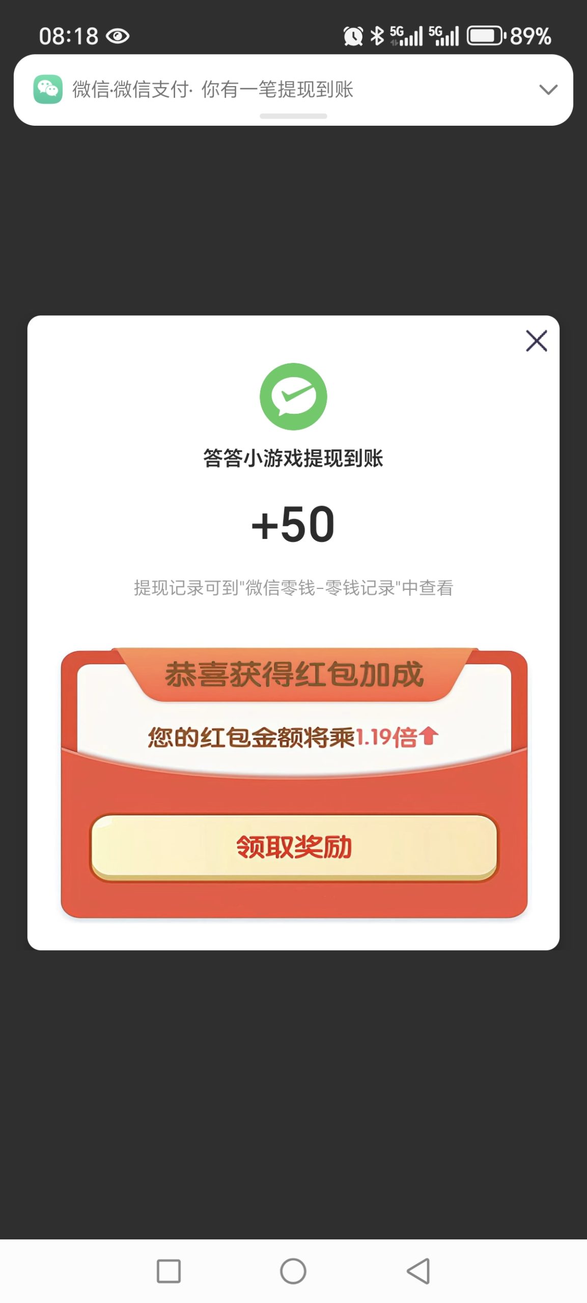 381576a51b20260221075325