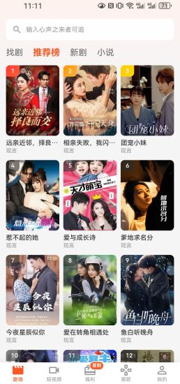 看短剧广告赚金币，单条，3.5。冲刺红莉期-汇一线首码网