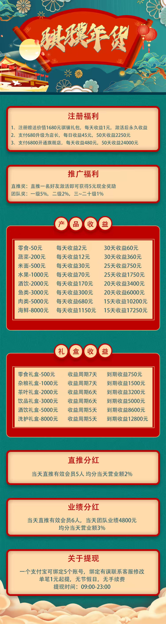 382924a7db20260214092521