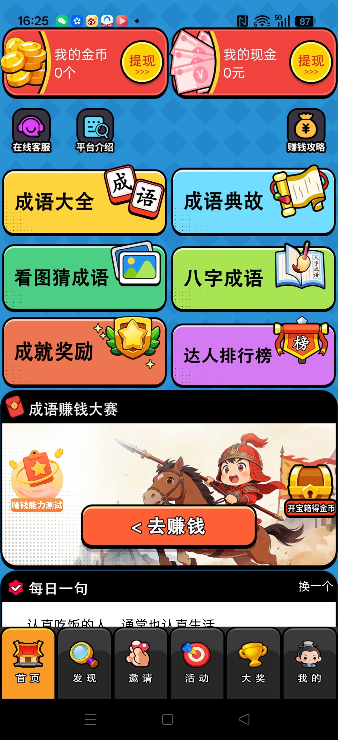 3906d10c5520260214174211