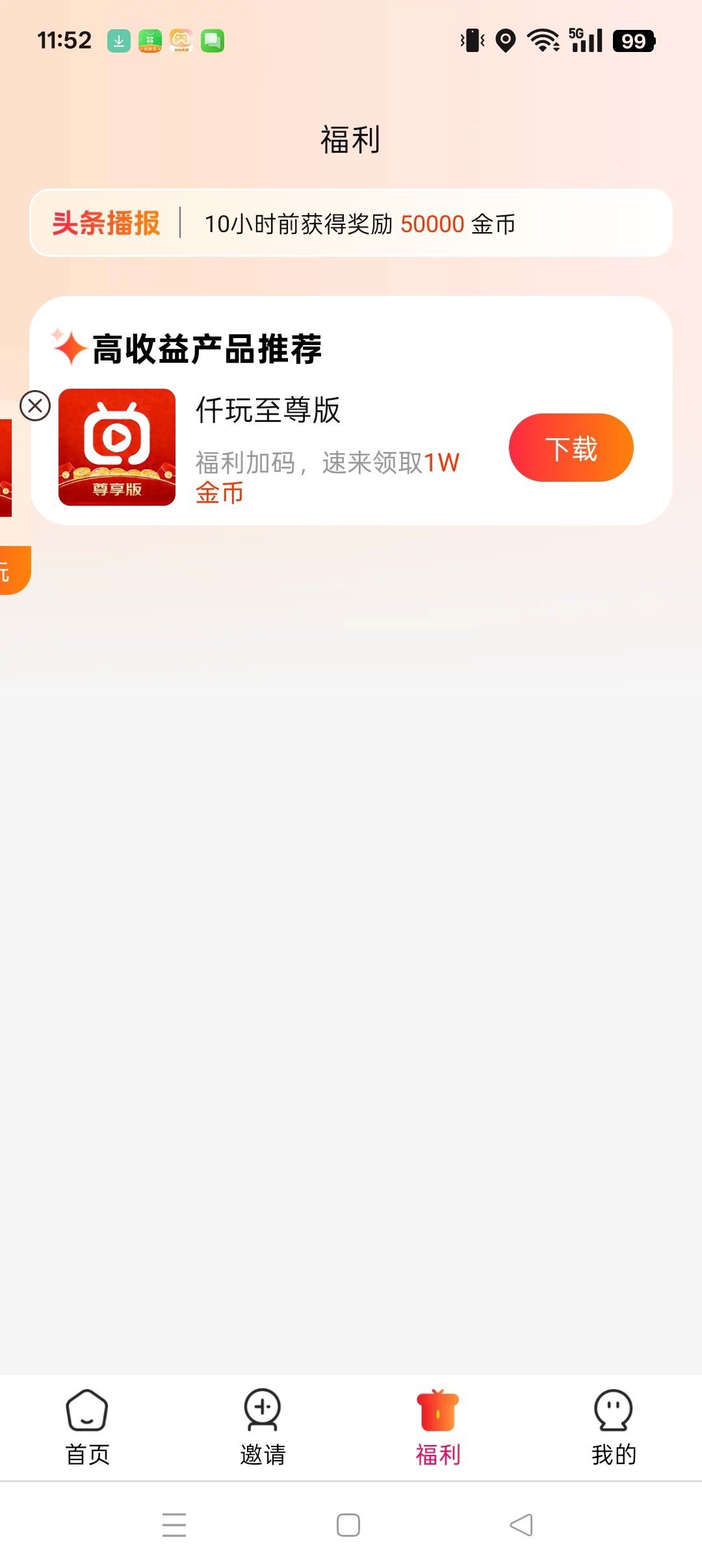 3ac1642a8f20260227120437