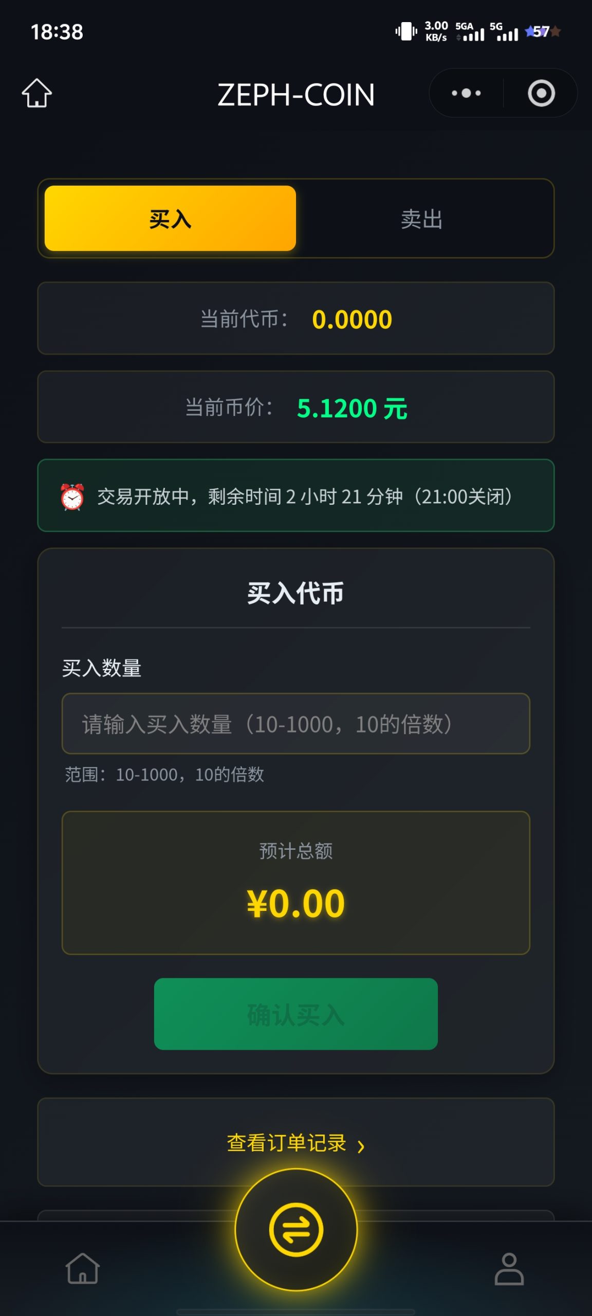 3ac8e4a0a420260214192714