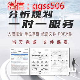 个人征信报告美三个化修改操作步骤-汇一线首码网