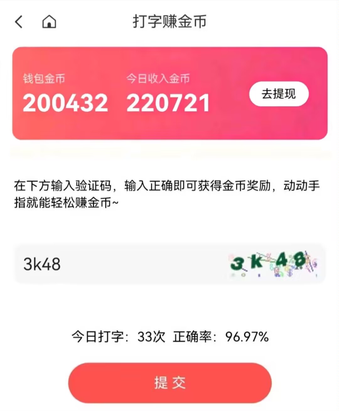 3e5a4f0c7920260201200954