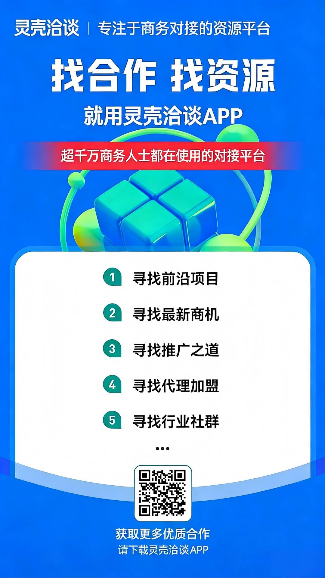 3ffc050e4f20260226095024