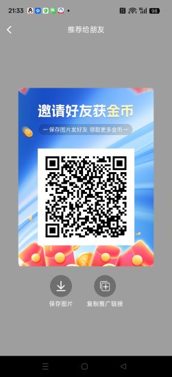 五味阁零撸，零撸广告赚保底，看短剧，解锁任意短剧集数，新品上线-汇一线首码网