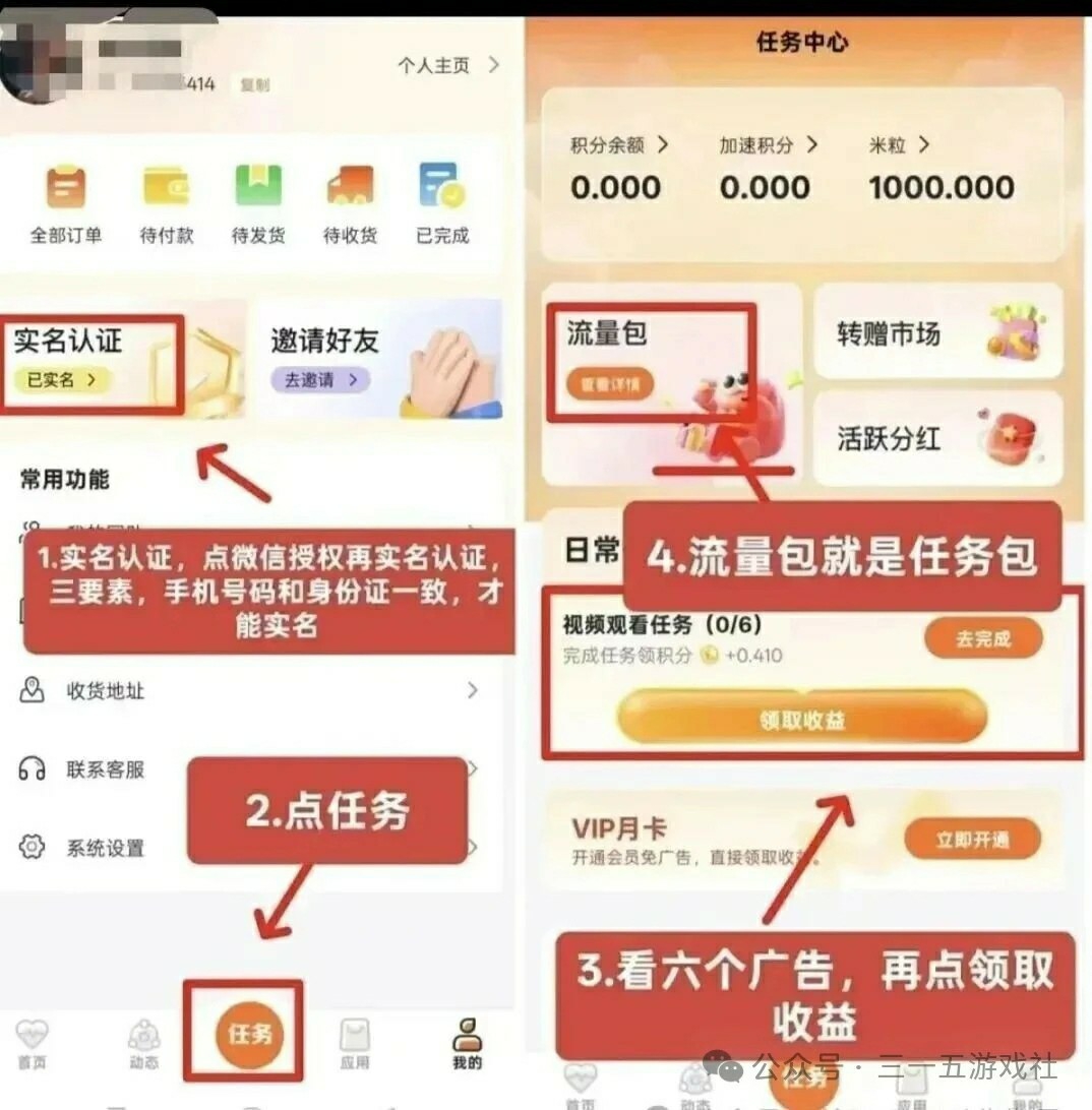 423012fe4d20260226164820