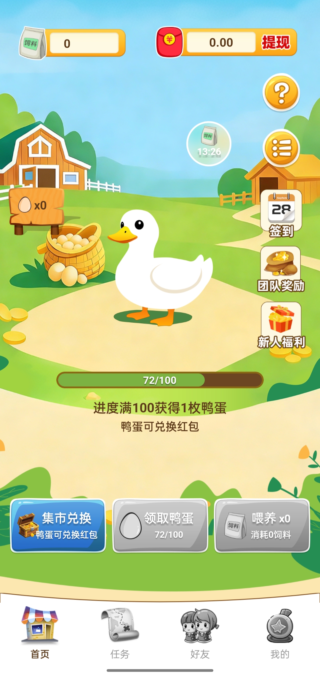 423f26cb2f20260225154556