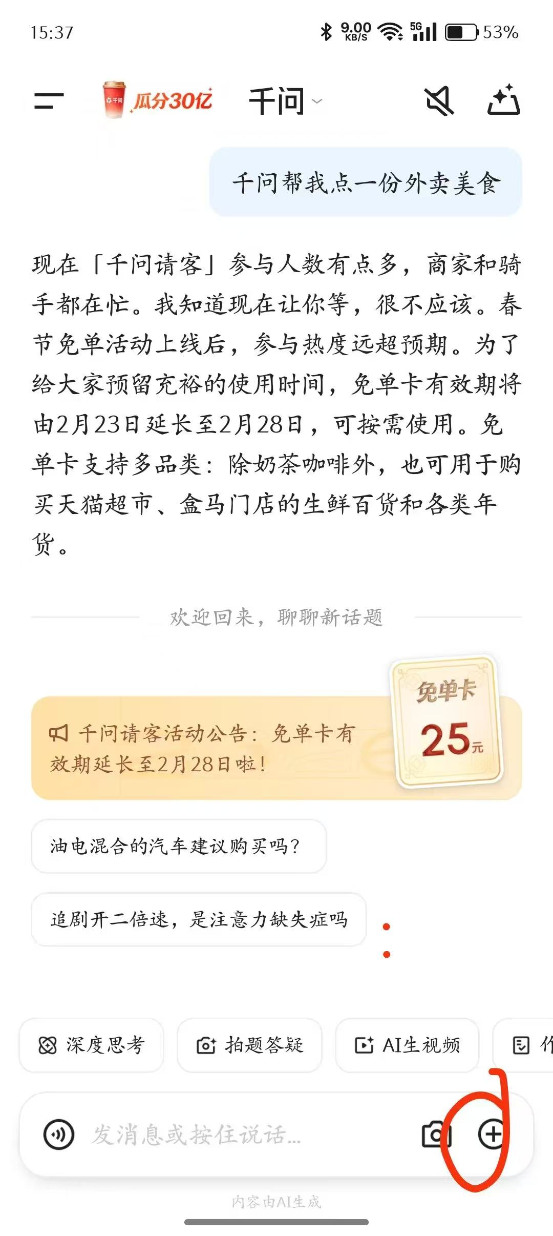 436622085420260207184007