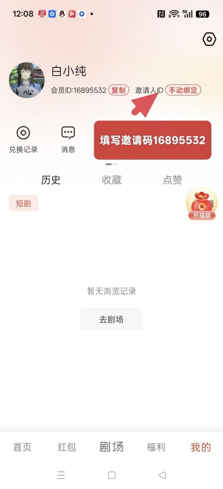 44855ca9d420260211173518