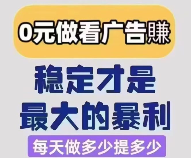 首码佳讯宝，不养机，有视频教程-汇一线首码网