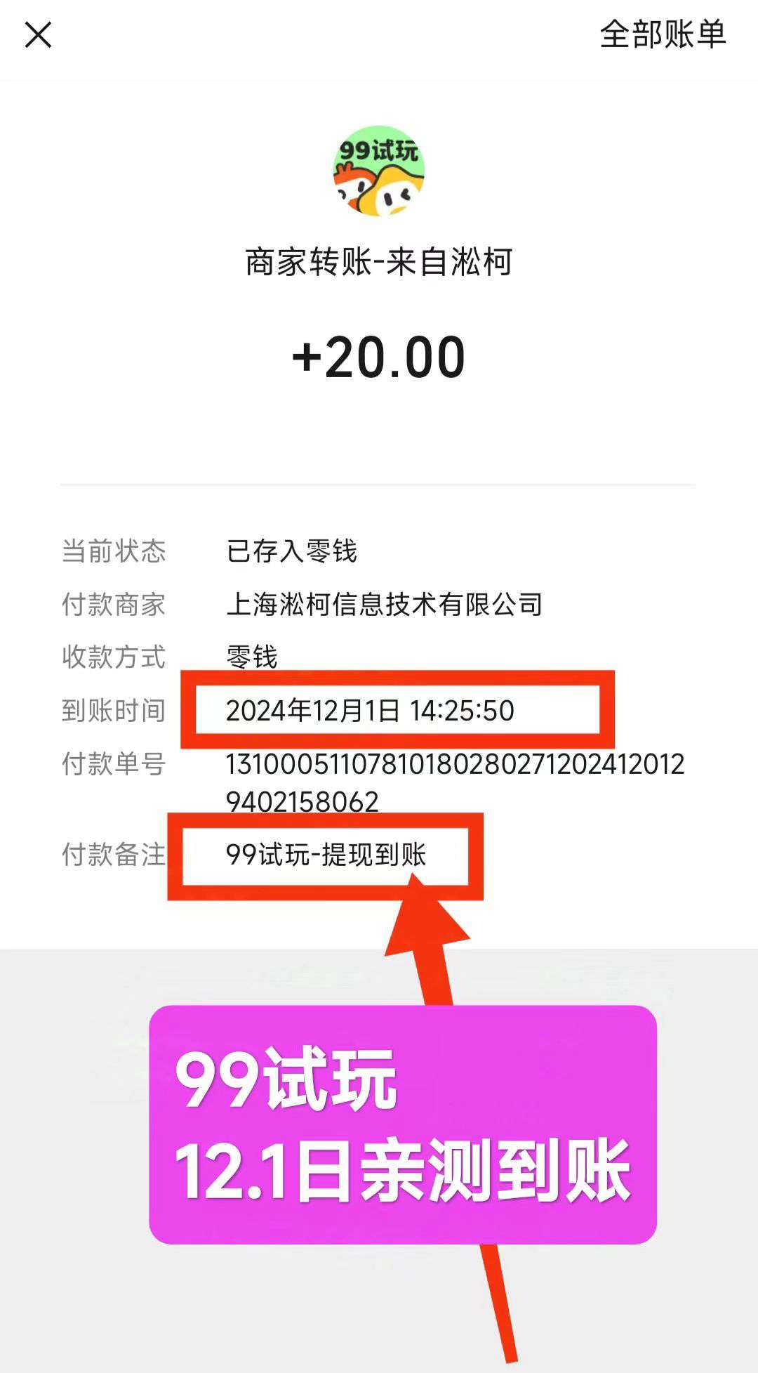 475ddf44fb20260226181340