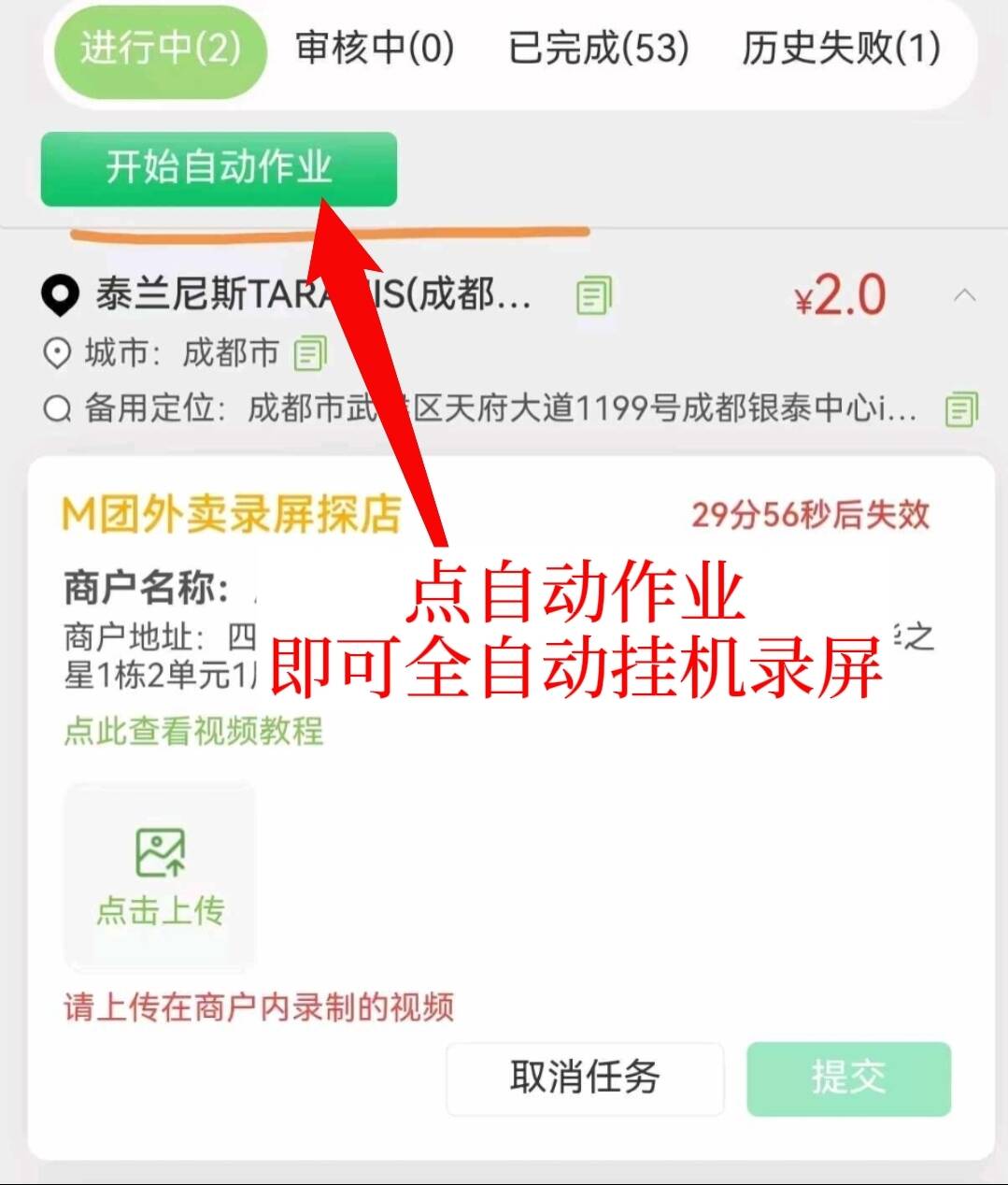 476d7814b420260219194721