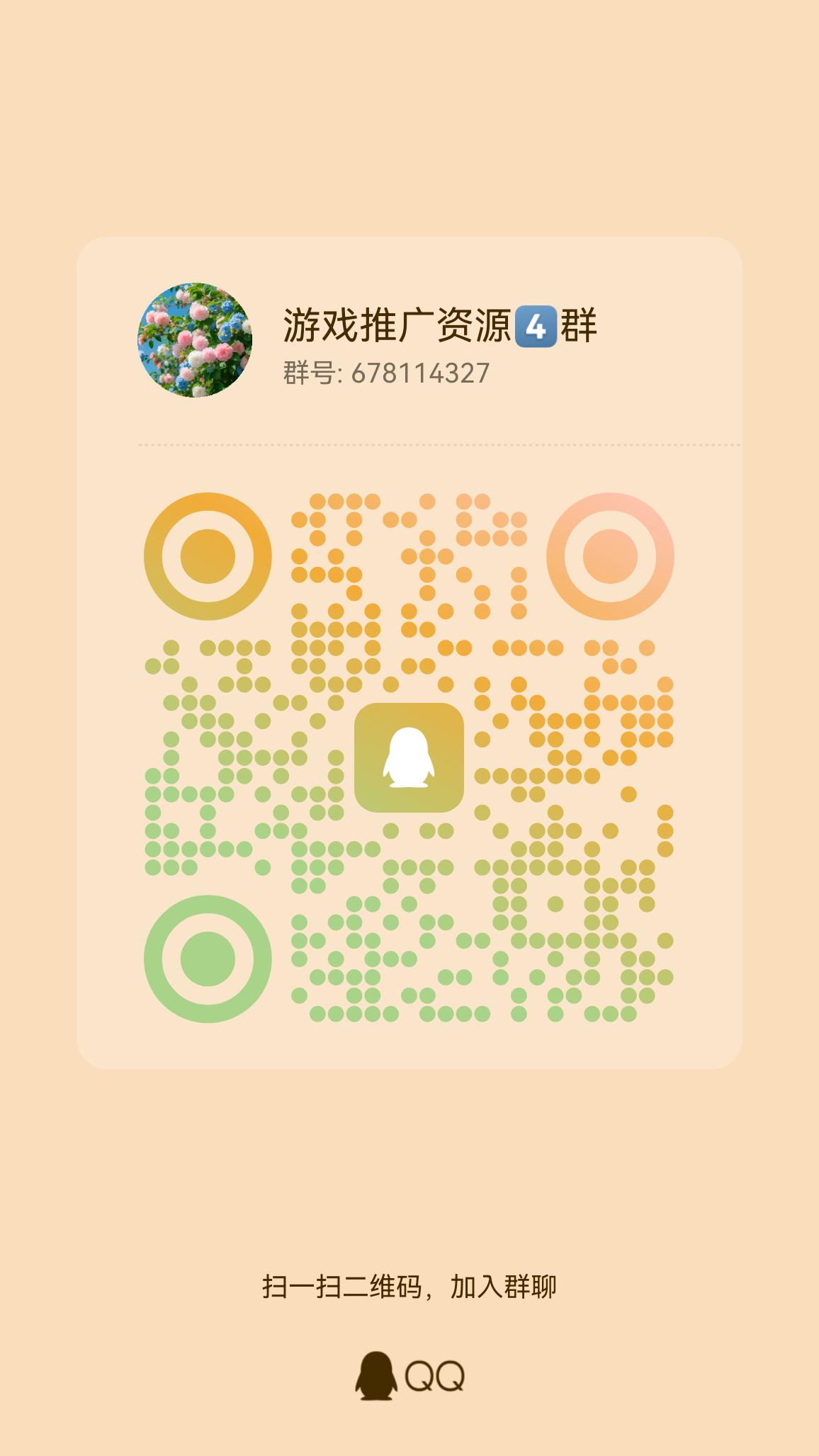 486435430320260212143819