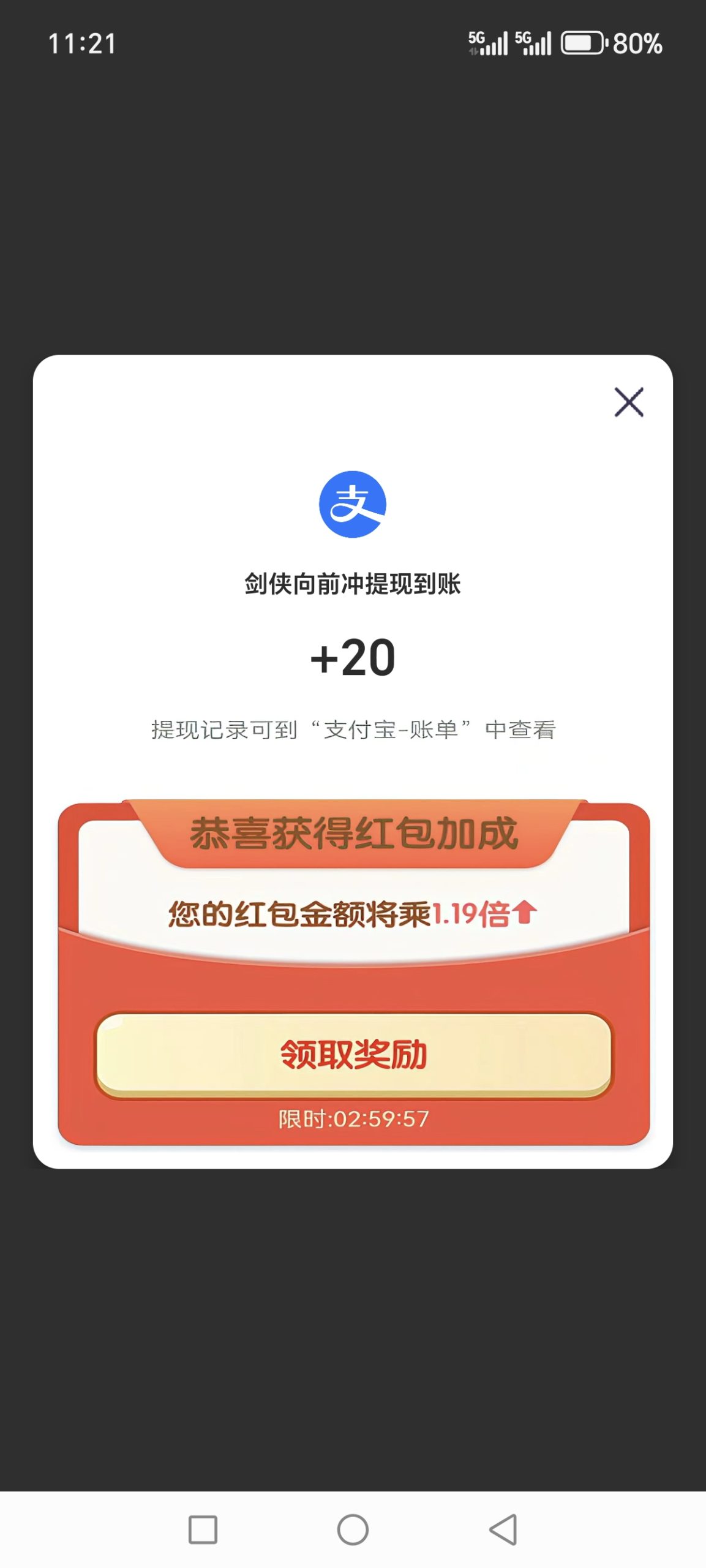 48a702794020260224071556