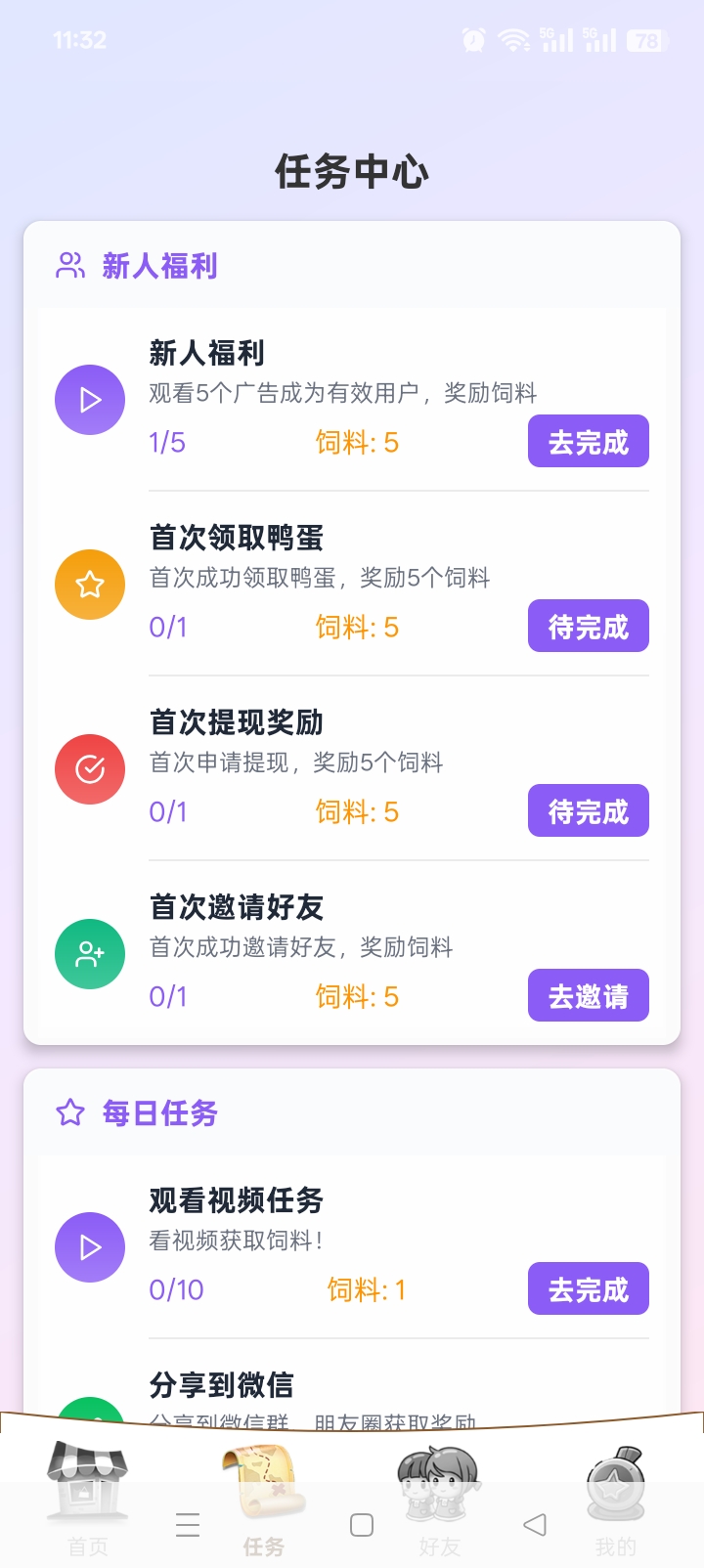 48ea596efc20260224114716