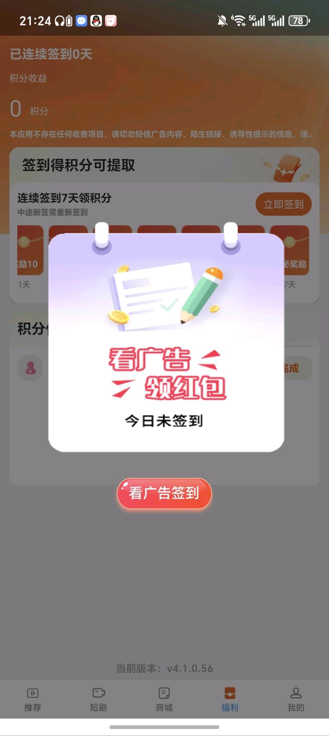 4961869dbe20260224074849