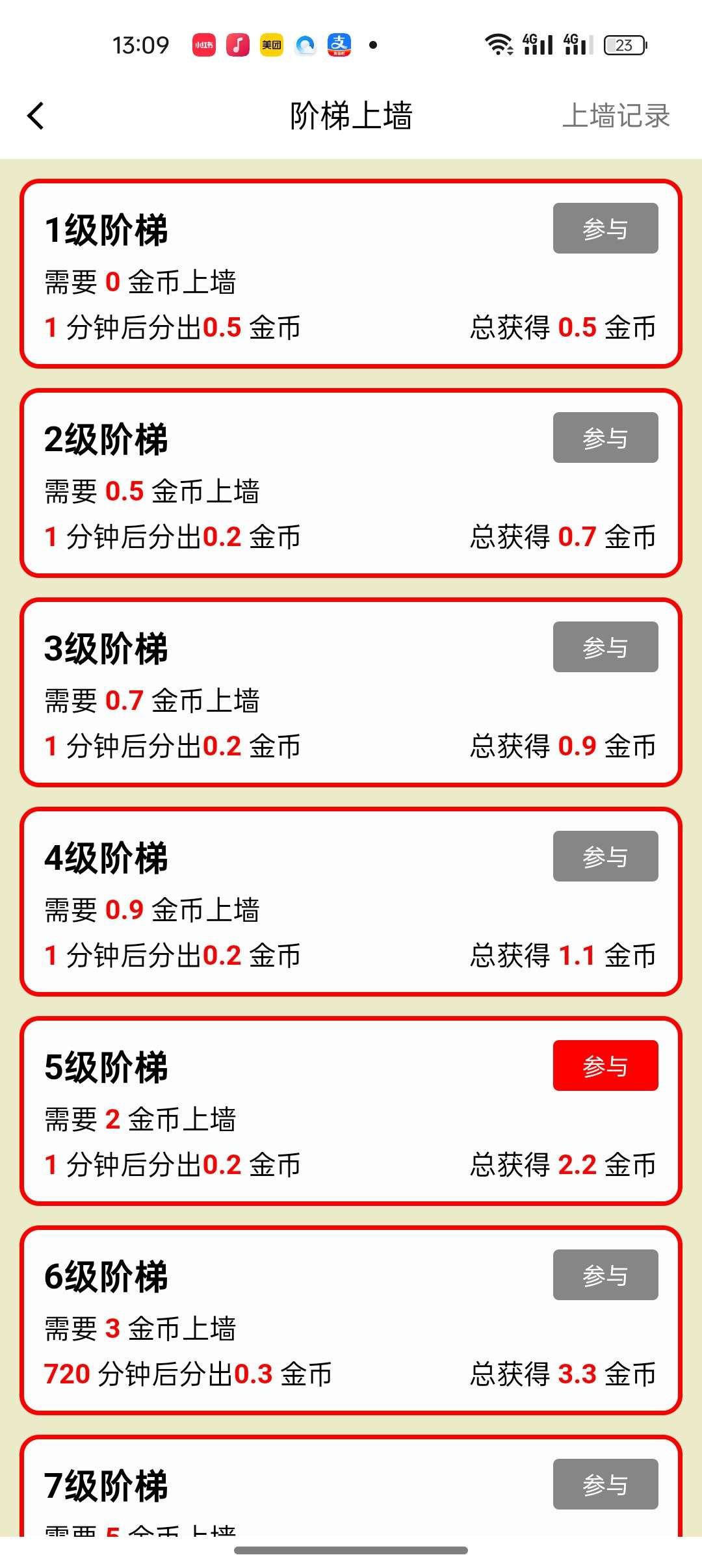 49b9e6ad6d20260204213104