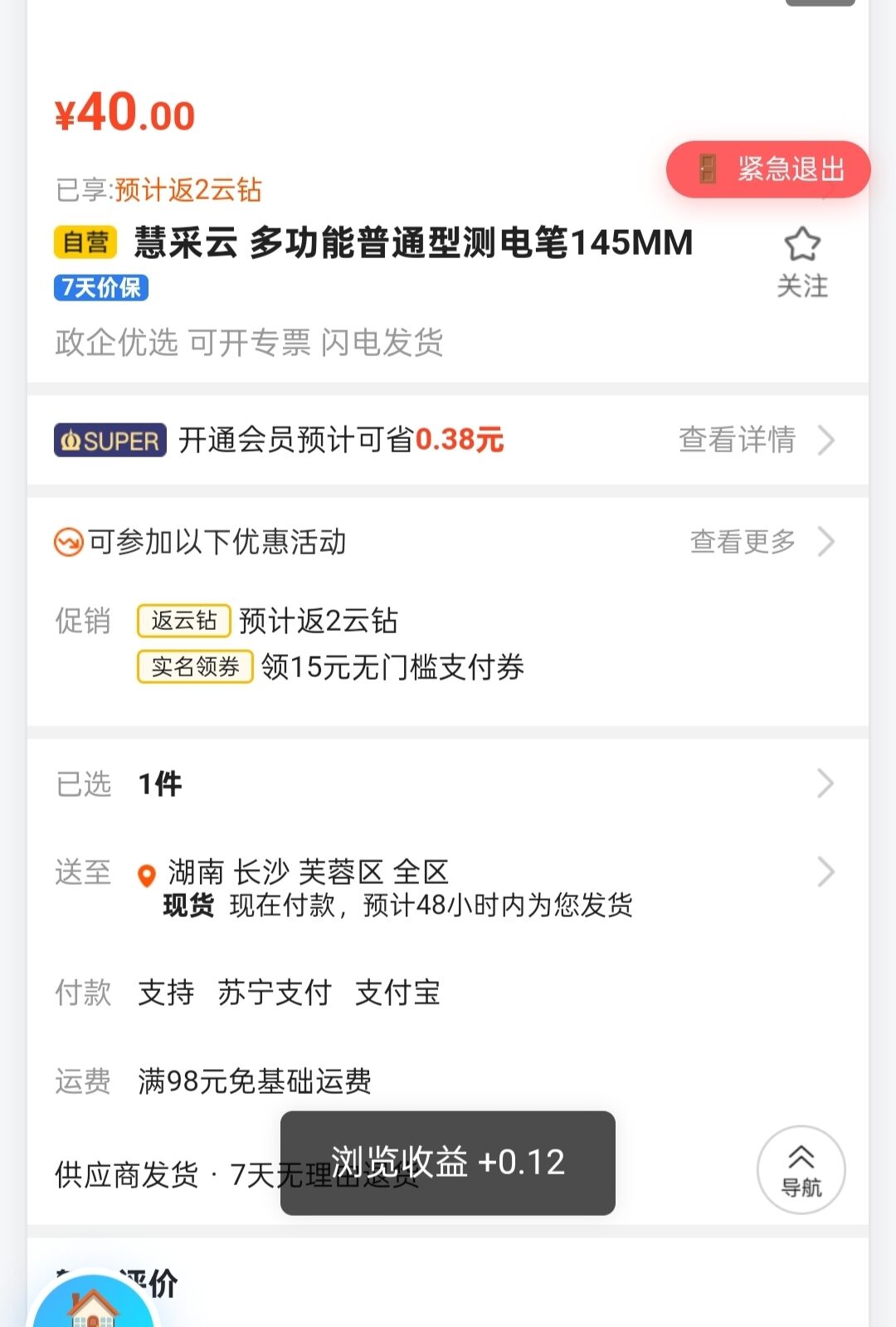 49cfcef28020260205193310