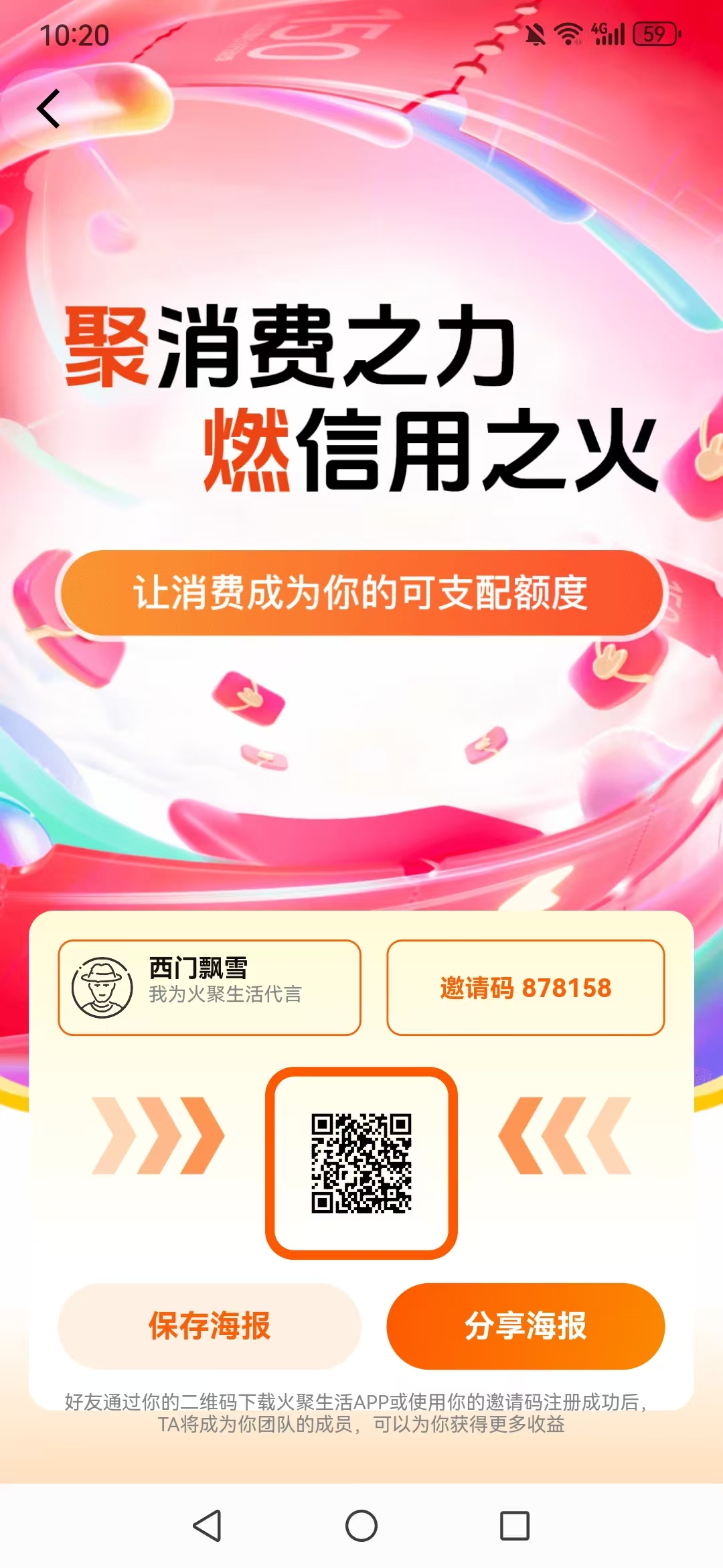 4a177f649420260228110546