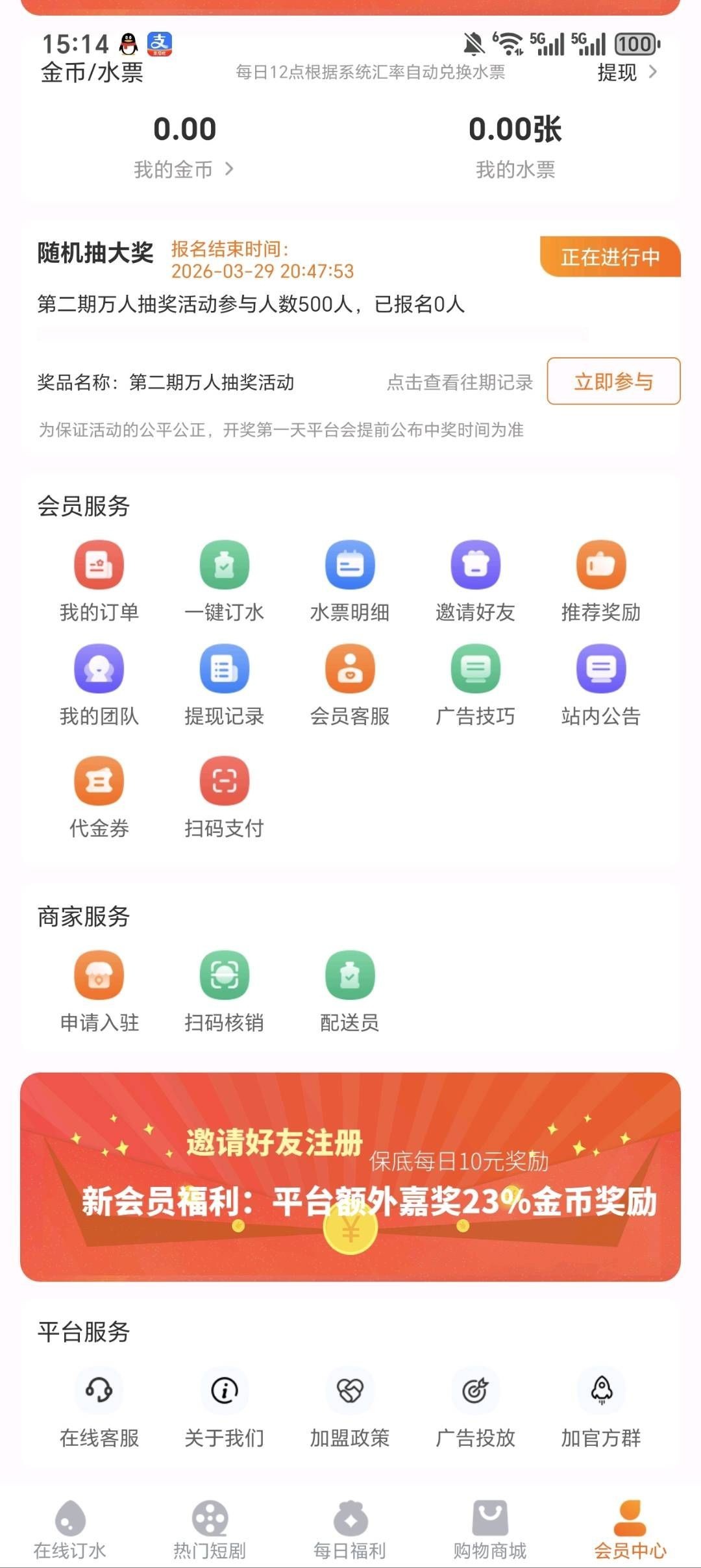 4a28328e2720260224161000