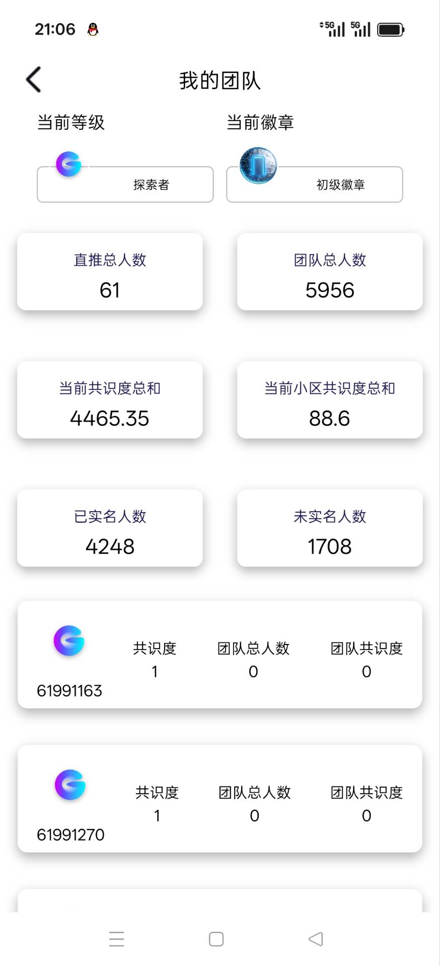 4ad62986c420260212185435