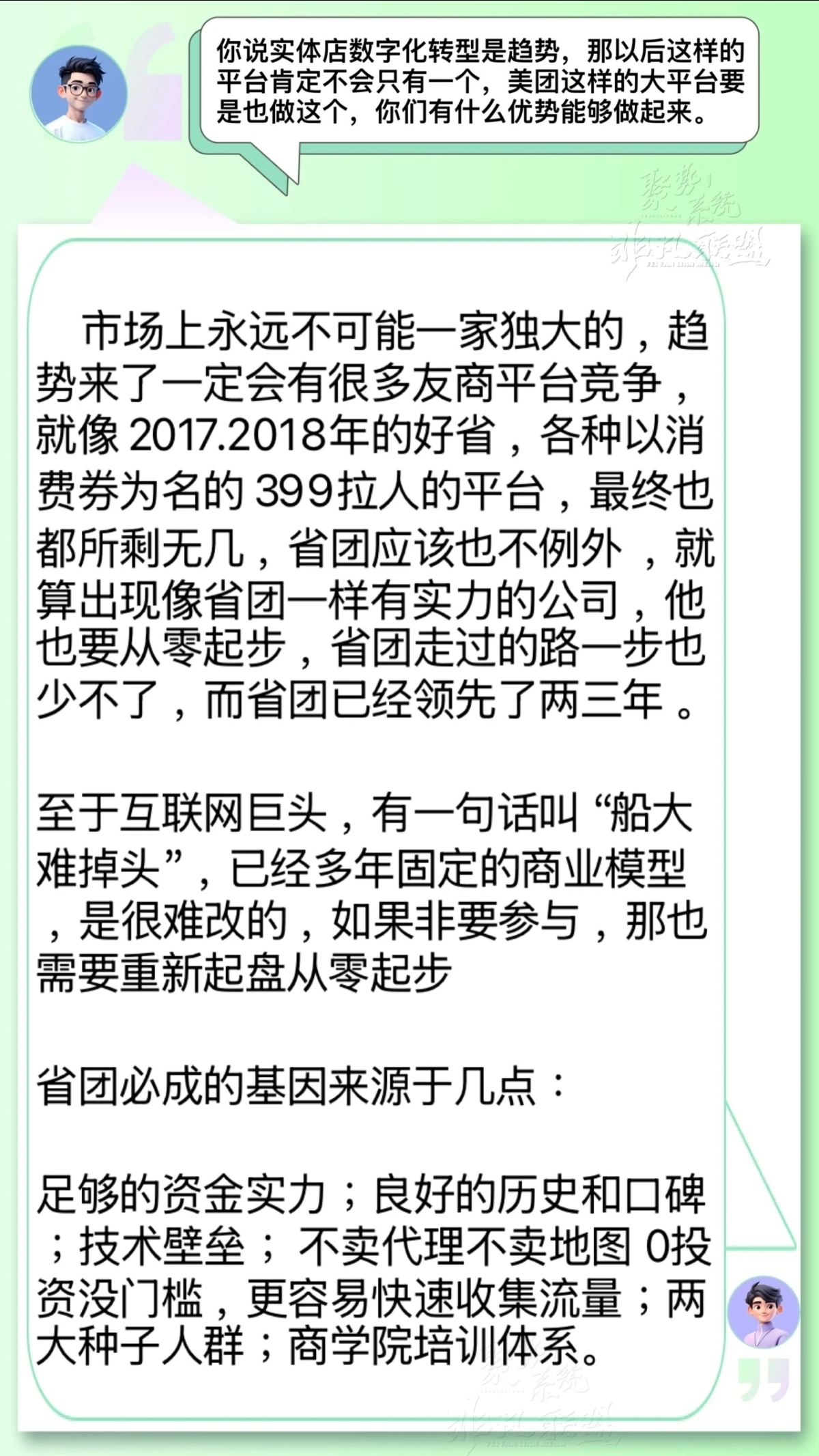 4aef0c554820260206001242