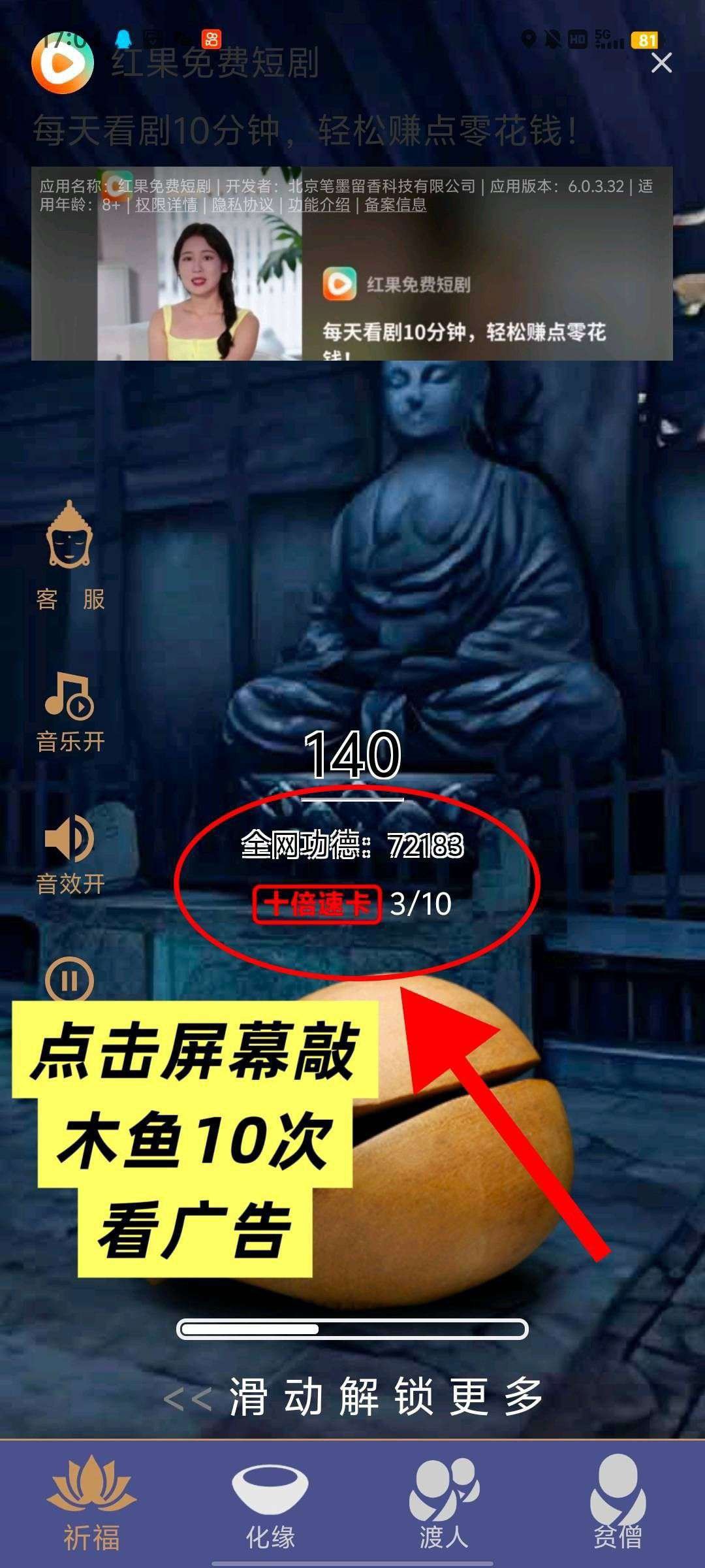 4b31c32ccb20260219125543