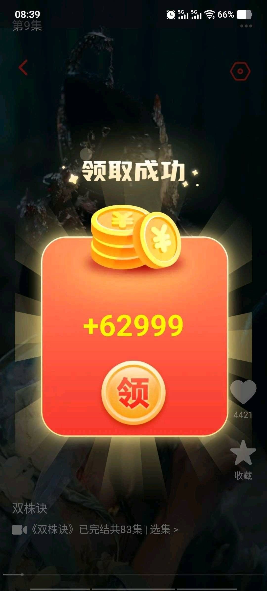 4b4c72807620260224074837