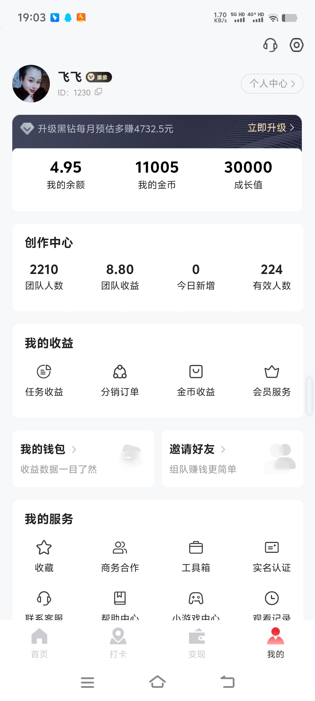 4b5dd7b92920260206192806