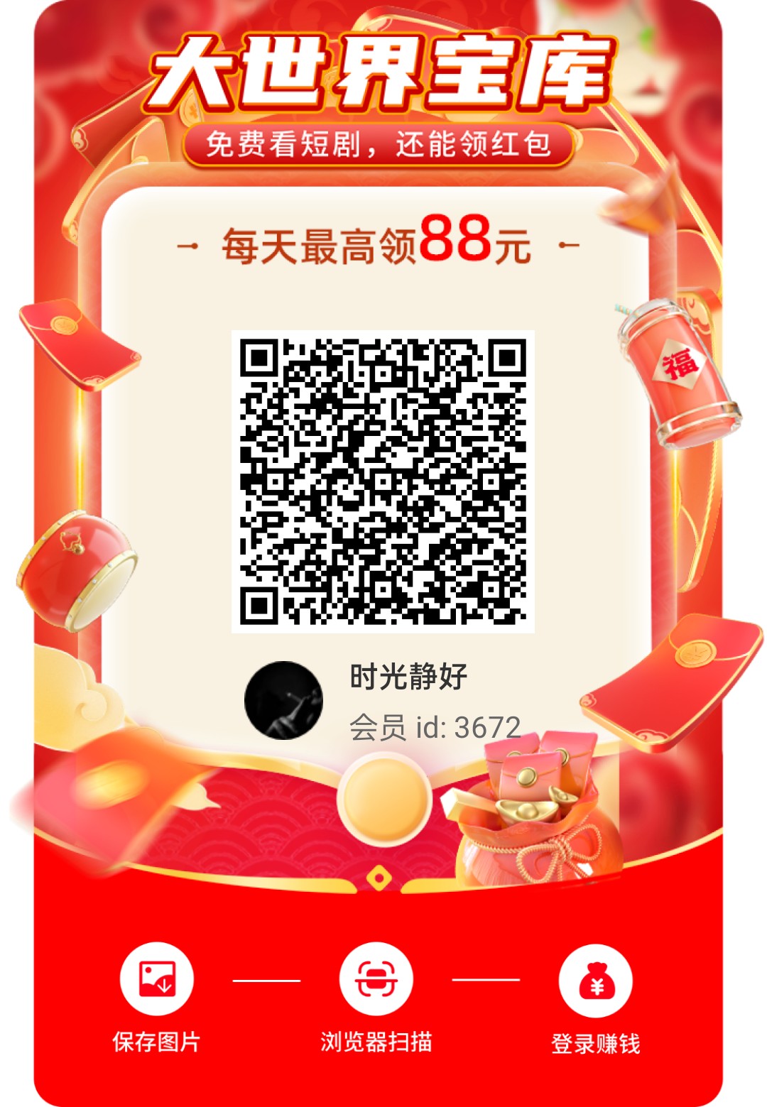 4ce16f6a5a20260201163323