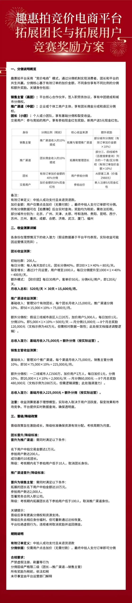 4d3db30b4920260227220524