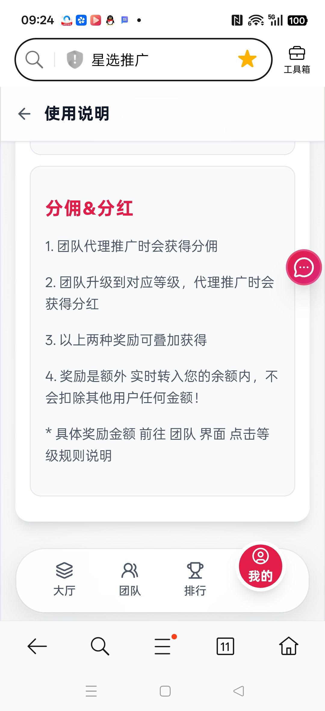 4dc13c4b6f20260215093750