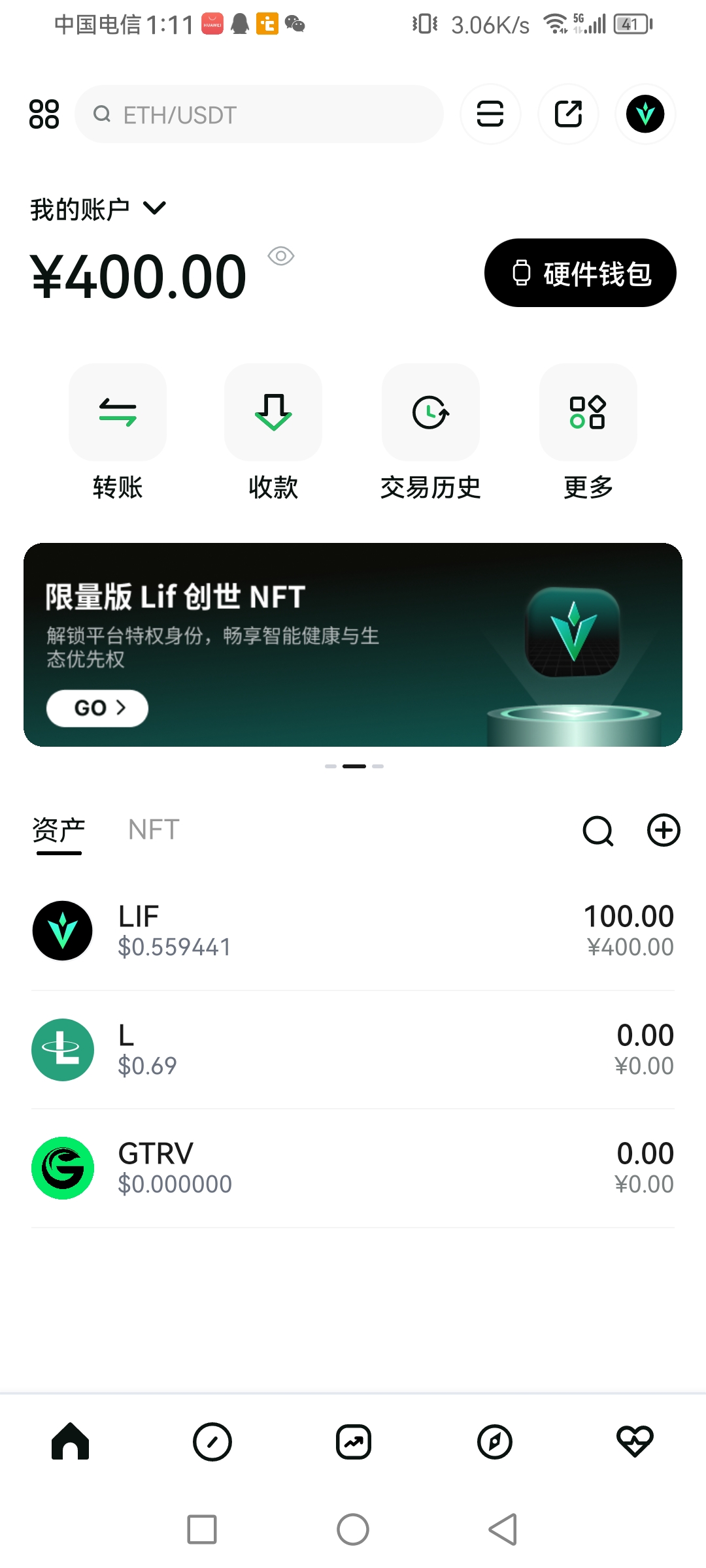 4dfaea589320260204160111