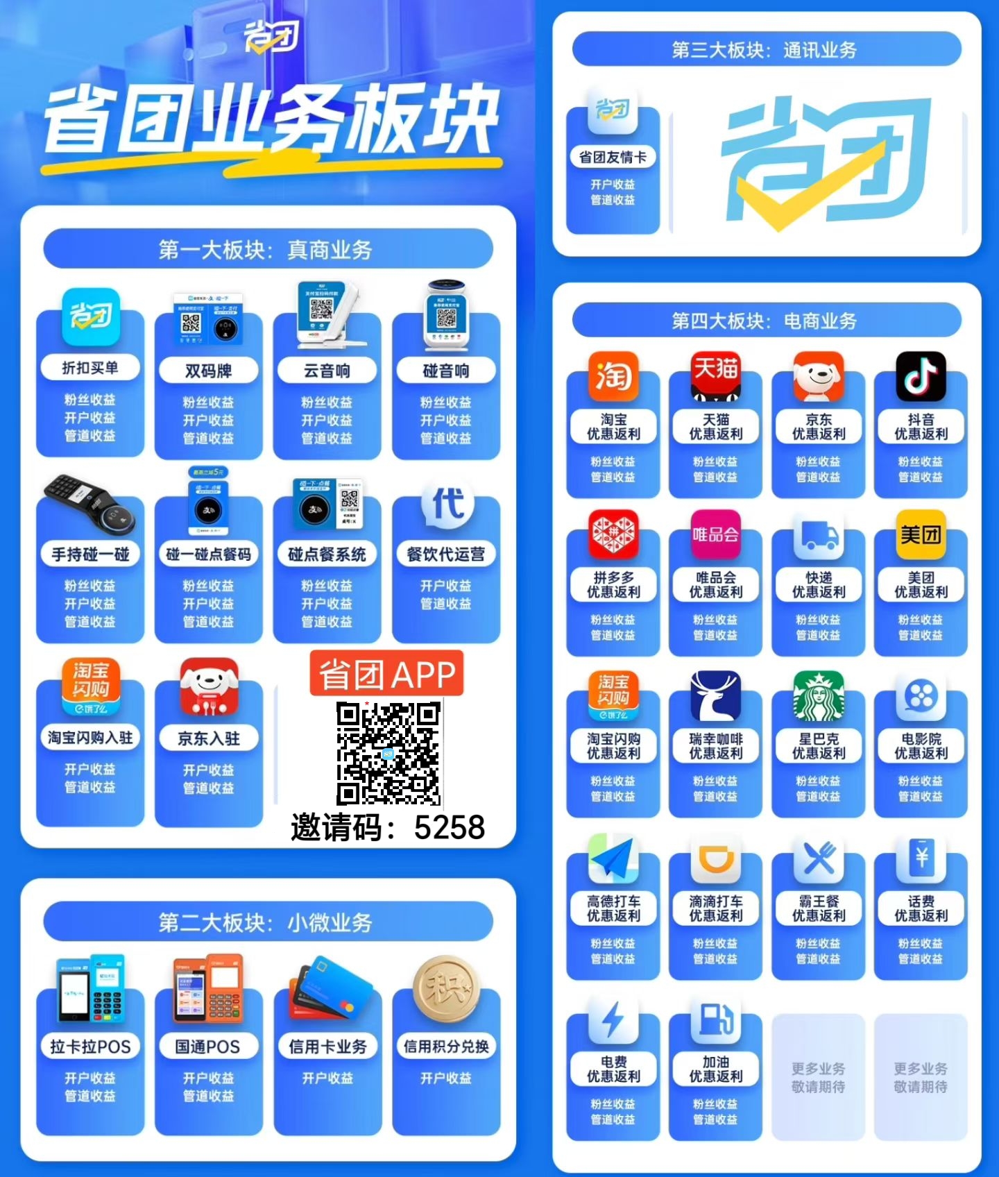 4e70268c6420260206002625