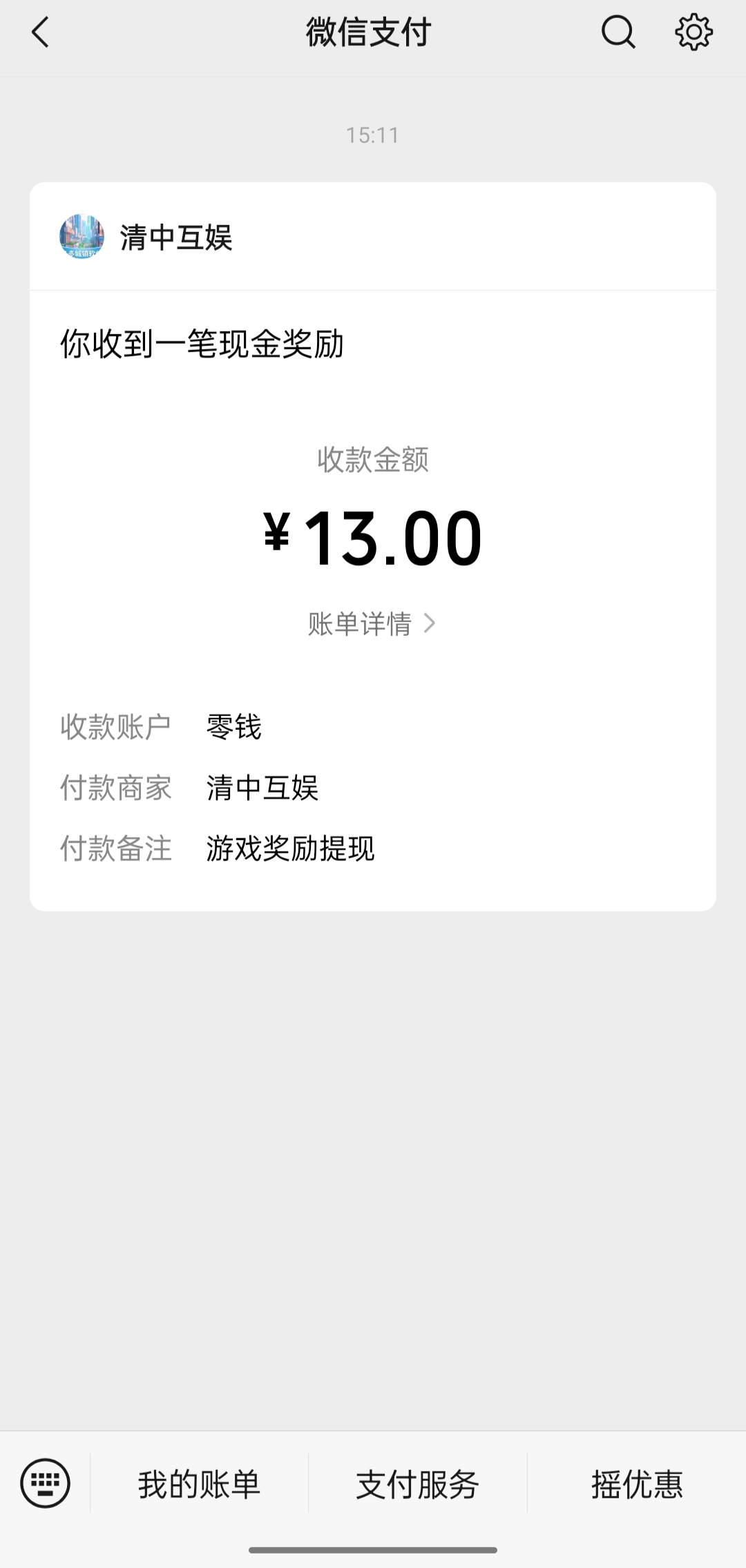 4ef028040320260225154608