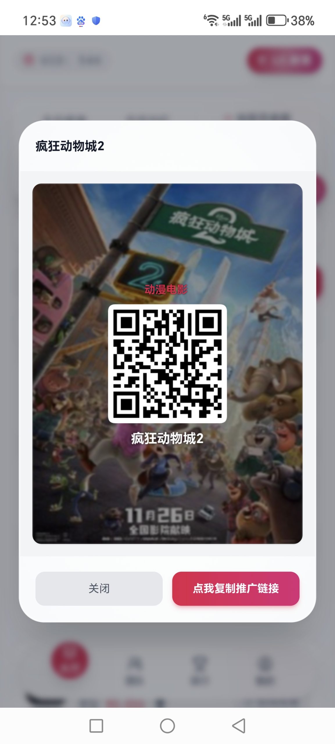 4f66413bd120260215142415