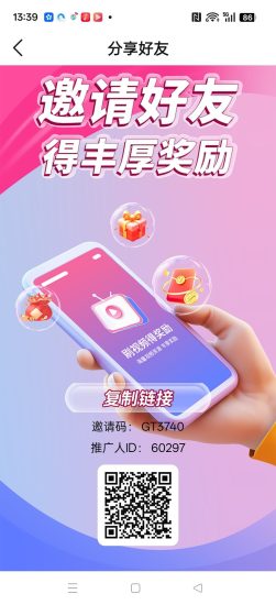 秒赚短剧,零撸广告赚,保底收益高,不养机,团队模式。-汇一线首码网