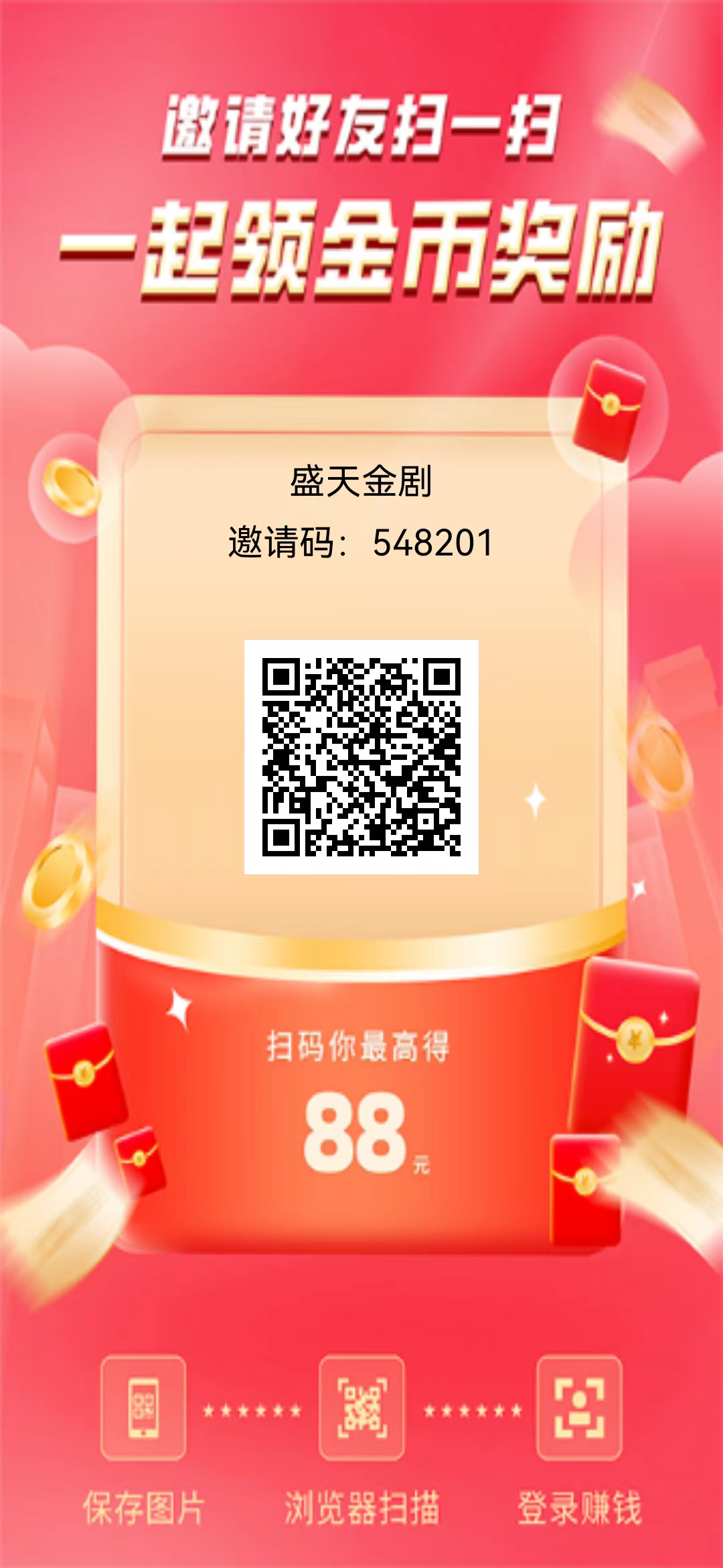 50447167c620260205080618