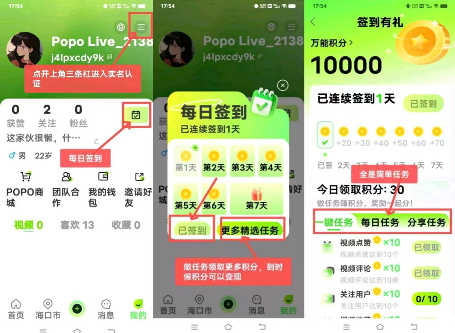 5089e7997920260203212731