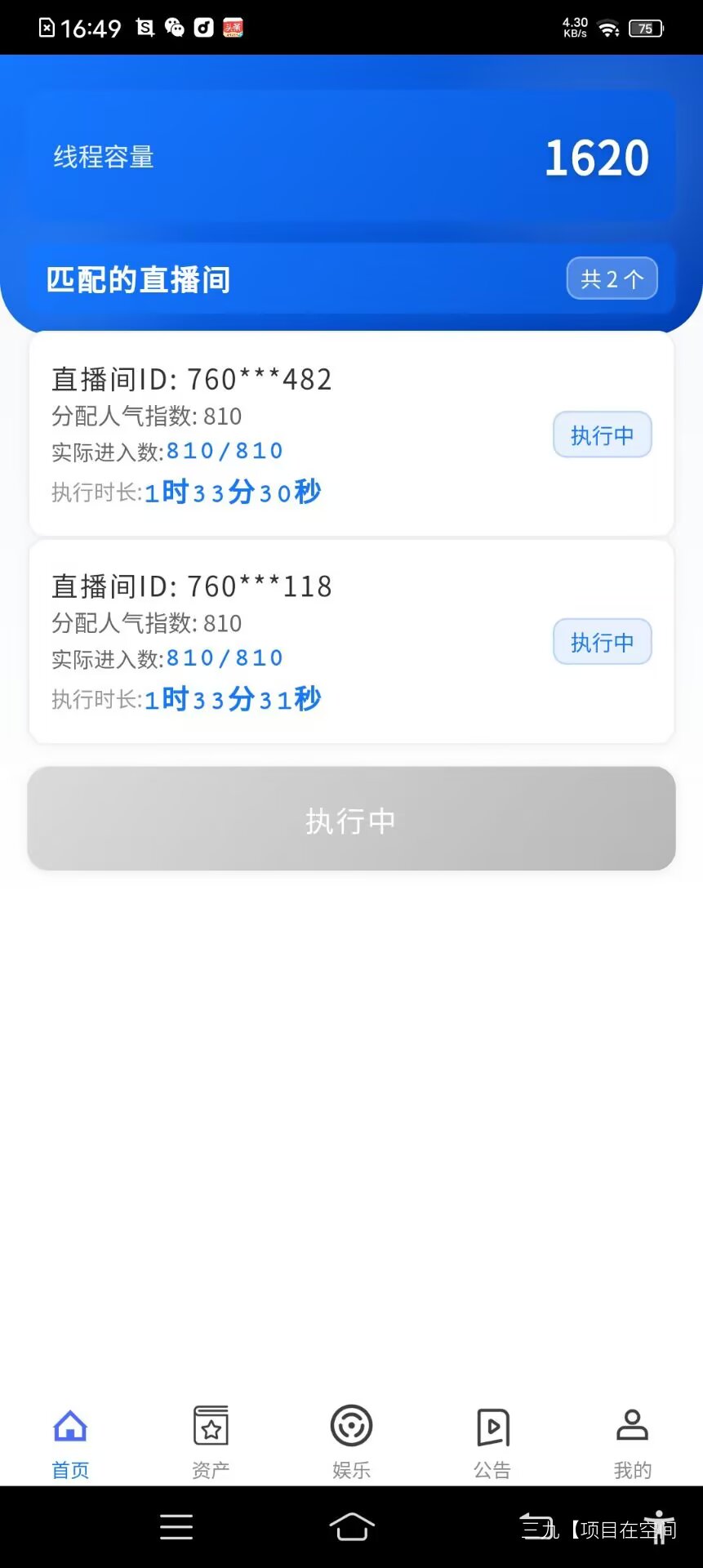 508e58cb8320260228163100