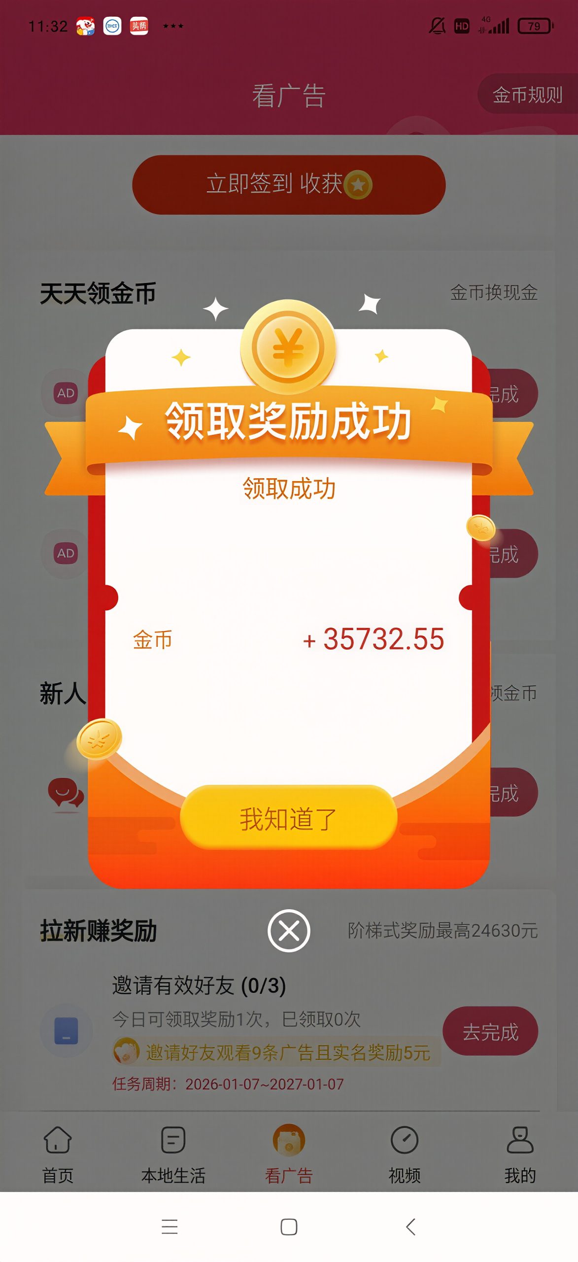 5106f2053820260202103642