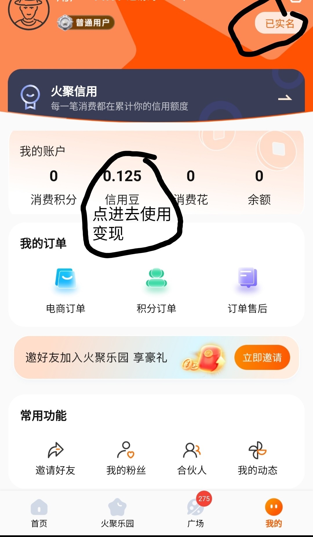 511472d62420260226164740