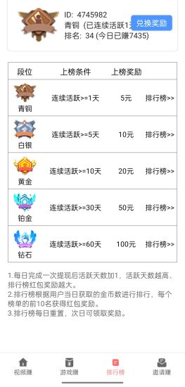 多福农场APP：火爆来袭！纯零撸广告游戏双项赚米-汇一线首码网