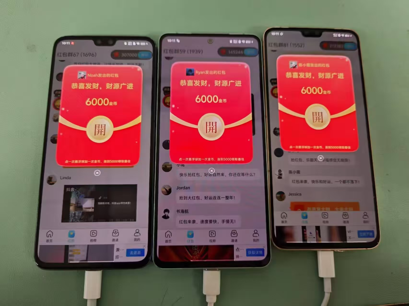 52154bac6b20260226160700